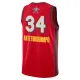 Maillot Homme Giannis Antetokounmpo All Star 2025 Rouge Swingman